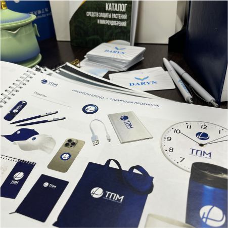 Набор полиграфии для бизнеса