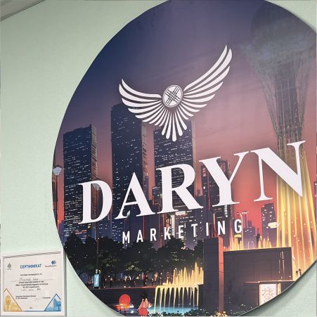 Рекламный баннер