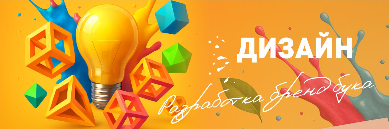 Полиграфия в Астане — пример работ 3